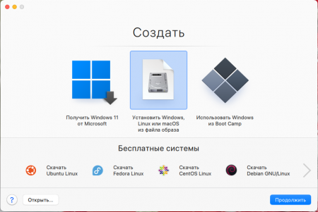 Установка Windows 2000 на Paralless Desktop 20