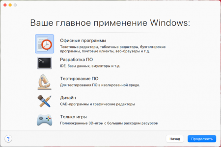 Установка Windows 2000 на Paralless Desktop 20